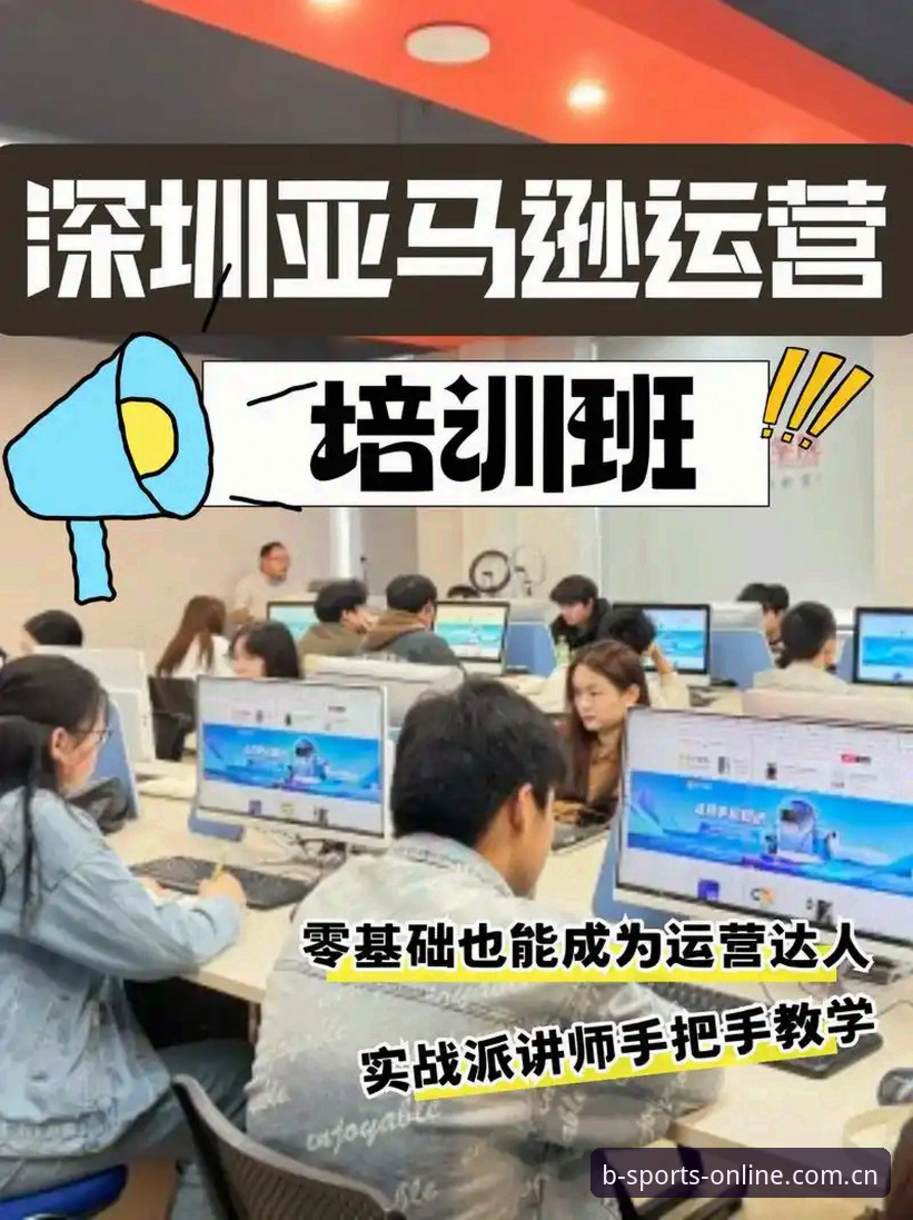 2025年如何正确完成B体育最新网址安装？实战派手把手教程