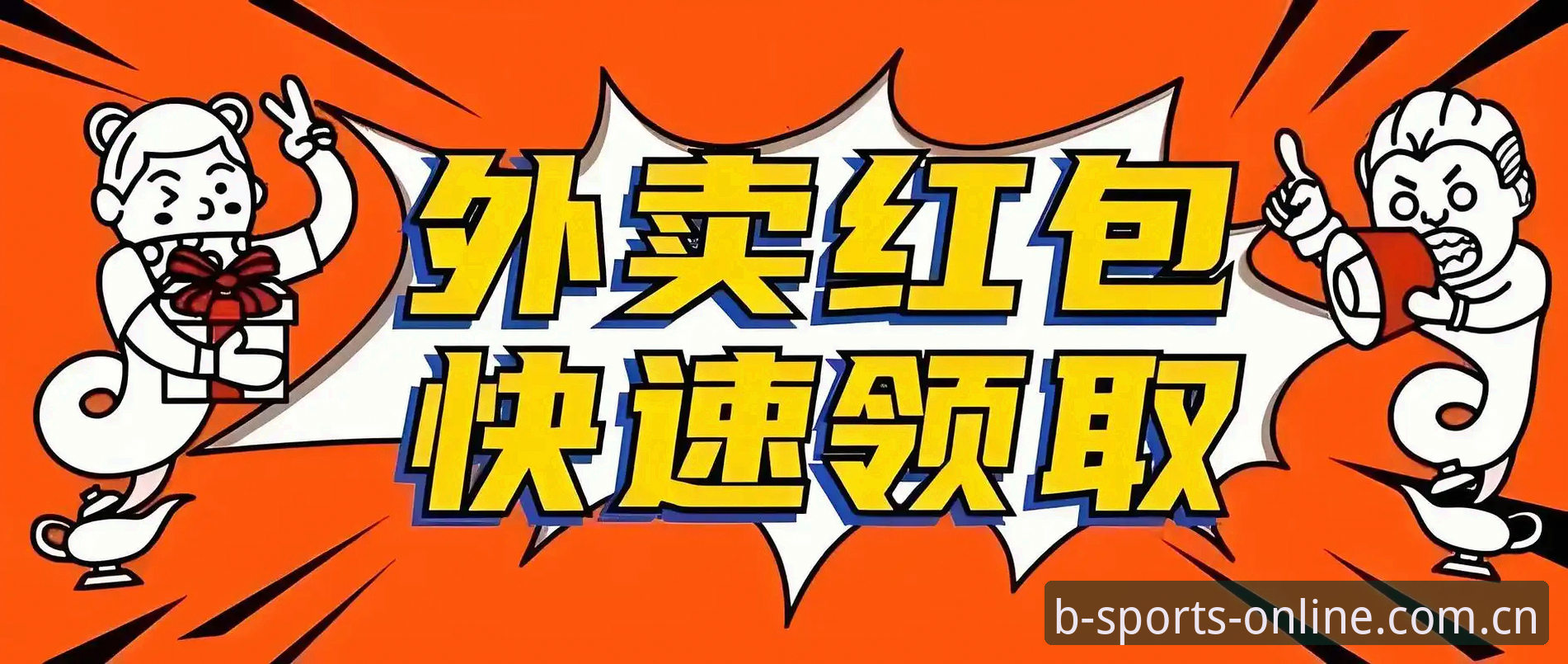 5个关键步骤找到2025B体育最新网址：老用户亲测的安全入口指南