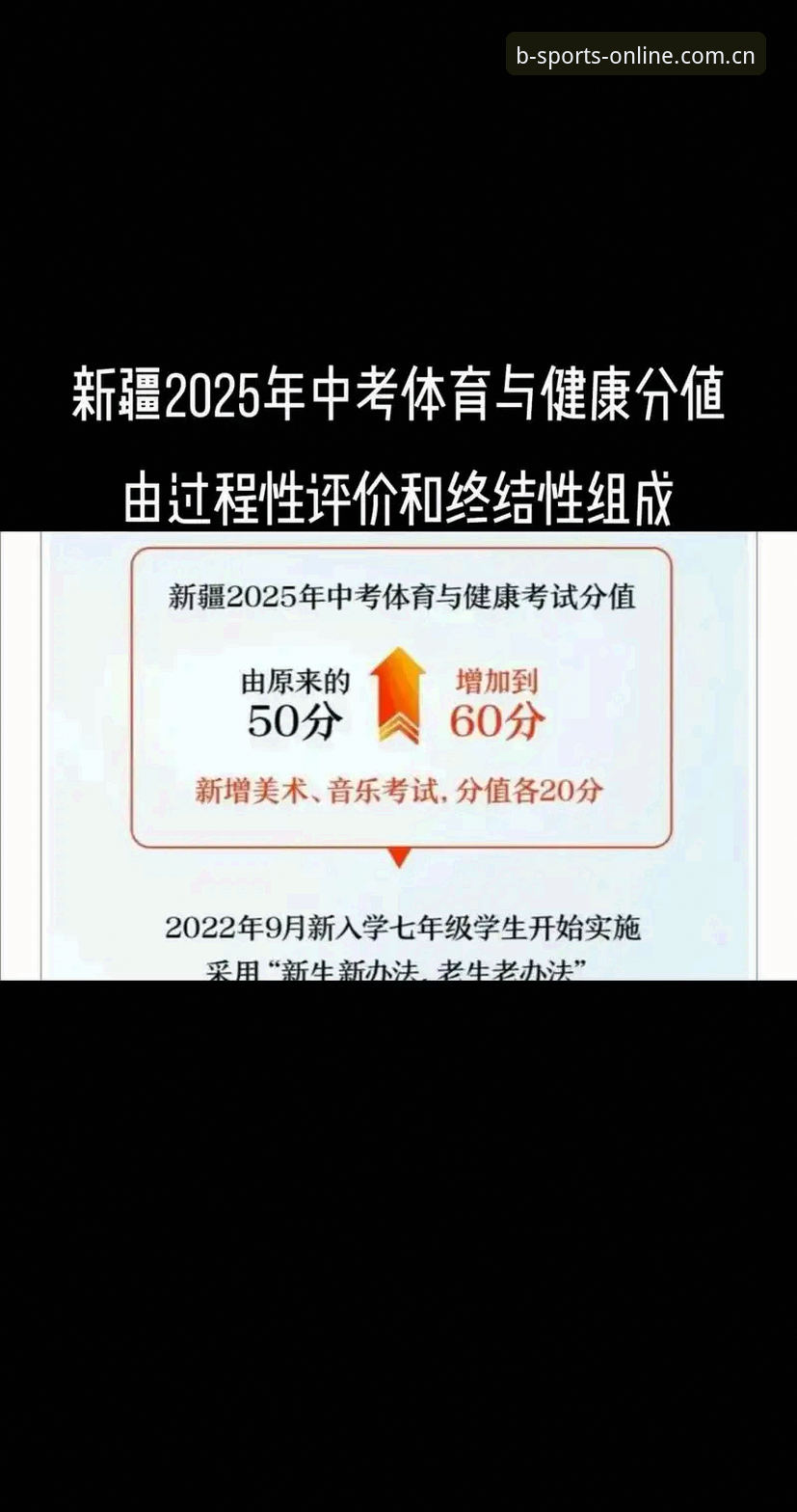 为什么B体育更新入口总在变？2025年最稳定的访问方案是什么？